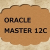 「ORACLE MASTER Silver Oracle Database 12c 試験対策ポイント解説セミナー」を公式サイトでやるそうです