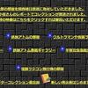 ホームページを再開しました