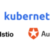 IstioとAuth0で認証・認可を体験してみた