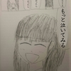 落書きクソ漫画「赤黒」