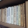 清水本　華厳編