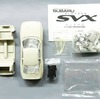 今プラモデルの1/24 スバル アルシオーネSVX レジンキットにいい感じでとんでもないことが起こっている？