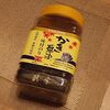アサムラサキ かき醤油で味付けした海苔で試してみようと思う件