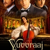 -Yuvvraaj/युवराज (2008)-