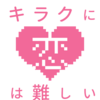 ごちうさ タイトルロゴ 簡単に作成 サンプル付 Jpanime Blog
