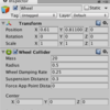 Unity : WheelColliderを初めて使うときにつまずくこと３つ