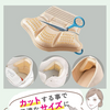 1647　セルフでできる修理・不可能な修理