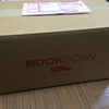 引越し準備のためにBookscanを使ってみる