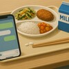 【なぜ？】給食に体液混入、傷害罪じゃない理由。事件のヤバい背景とネットの怒り