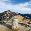 アルプス出張 ※手当なし(燕岳・大天井岳)