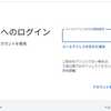 Googleアカウントの作り方｜電話番号は登録される？不安を解消する手順