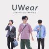 広告：UWear（ユーウェア）＝メンズファッションの単発レンタルの会員登録