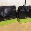 ［ま］THANNの福袋「Happy Bag 2017」が届いた（5,400円＆10,800円）ので中身をご紹介／追記あり @kun_maa