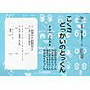 サイパー国語読解の特訓シリーズ五「どっかいのとっくん小1」開始【小4息子】
