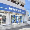 瀬戸市の不動産なら♪