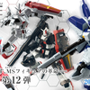 【機動戦士ガンダム Gフレーム】オールガンダム弾のGフレーム12が9/1(火)11時から受注開始！さらにEXシリーズ第2弾の情報も！？