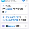 2022-06-27 (「logseq iOSアプリで不安定なiCloud同期に苦労しているすべての人のために。」という投稿)
