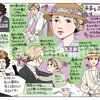 【しごと】「フォーラム通信」2018秋号イラスト