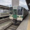 高畠駅からレンタルサイクルで廃線跡をめぐる