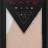 KATE(ケイト) マスク 　小顔シルエットマスク 　Amazon #ここにあるよー