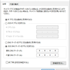 八月なのでグーグルの話をする