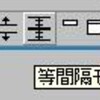 ArrowVisionの上手な使い方