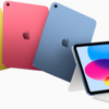 【10/18】Appleが発表した新製品と前モデル比較【iPad / iPad Pro / Apple TV 4K】