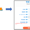 青葉台駅前 無料PCR検査場