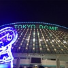 カウコンに行ってきました。