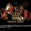 TRANCE VIDEOが新作リリース見合わせちゃったよ!!って話し