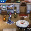 HD-2D版『ドラゴンクエストⅠ・Ⅱ』追加情報！サマルトリア王女が仲間確定！