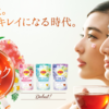 デカフェハーブティー「bed time bliss」（Lipton）を買ってみた感想