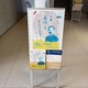 「小説『舞姫』をよんでみよう！」展～於：森鷗外記念館
