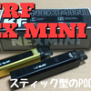 OFRF  NEX MINI　開封レビュー　スティック型のPODMOD！！