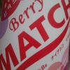リフレッシュ