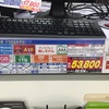 windows8 セットアップ記録