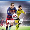 Amazonで初回特典付きFIFA16の予約開始 #FIFA16