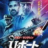 Uボート オペレーションシーウルフ