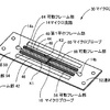 卵子の硬さを測る？？？