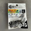ルーディーズ / ロックゲームシンカーTG