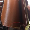 LV　ルイ・ヴィトンの財布の修理；「ヴィトンのお財布のサイドが破れてしまいました。」...K's factory