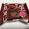 山崎製パン　生カヌレ チョコホイップ