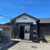 ロケハン 富山地方鉄道 立山線 下段駅！