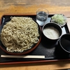 京橋　恵み屋　その四百九十八