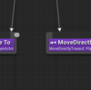 UE4 AIで使う移動と停止のまとめ