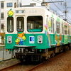 605-606号車