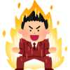 【派遣切り】派遣は真面目にやるのは損。誰でも切られます。