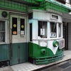 路面電車風の建物　長崎市