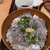 生しらす丼