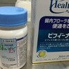 あれ？！最近の体重の減り方、おかしくない？これが普通？フンッ活動の方も徐々に効果が出てきたのか、体重とフンッ活動の効果が比例すれば自然に快方へと向かう！